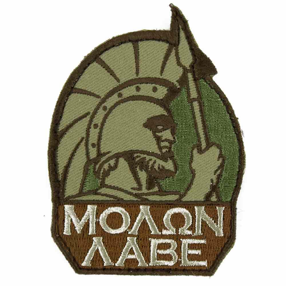 Patch Airsoft Molon Labe