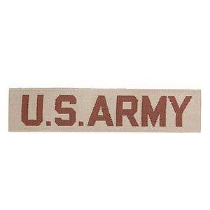 Patch Airsoft US Army
