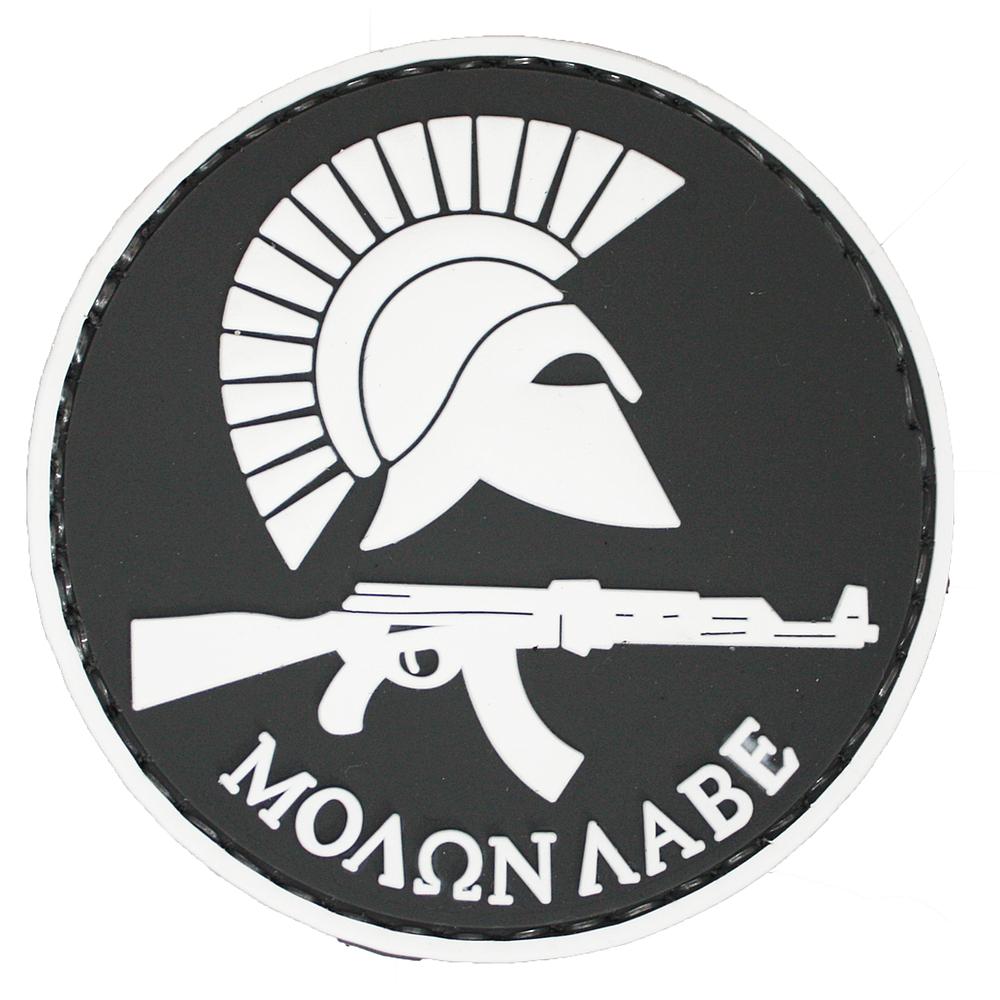 Patch PVC circle Molon Labe
