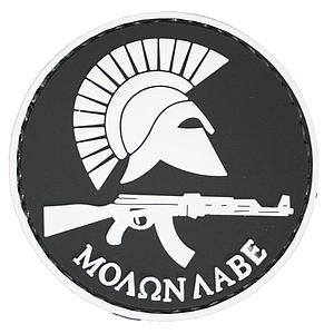 Patch PVC circle Molon Labe