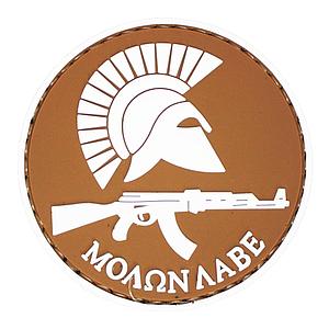 Patch PVC circle Molon Labe